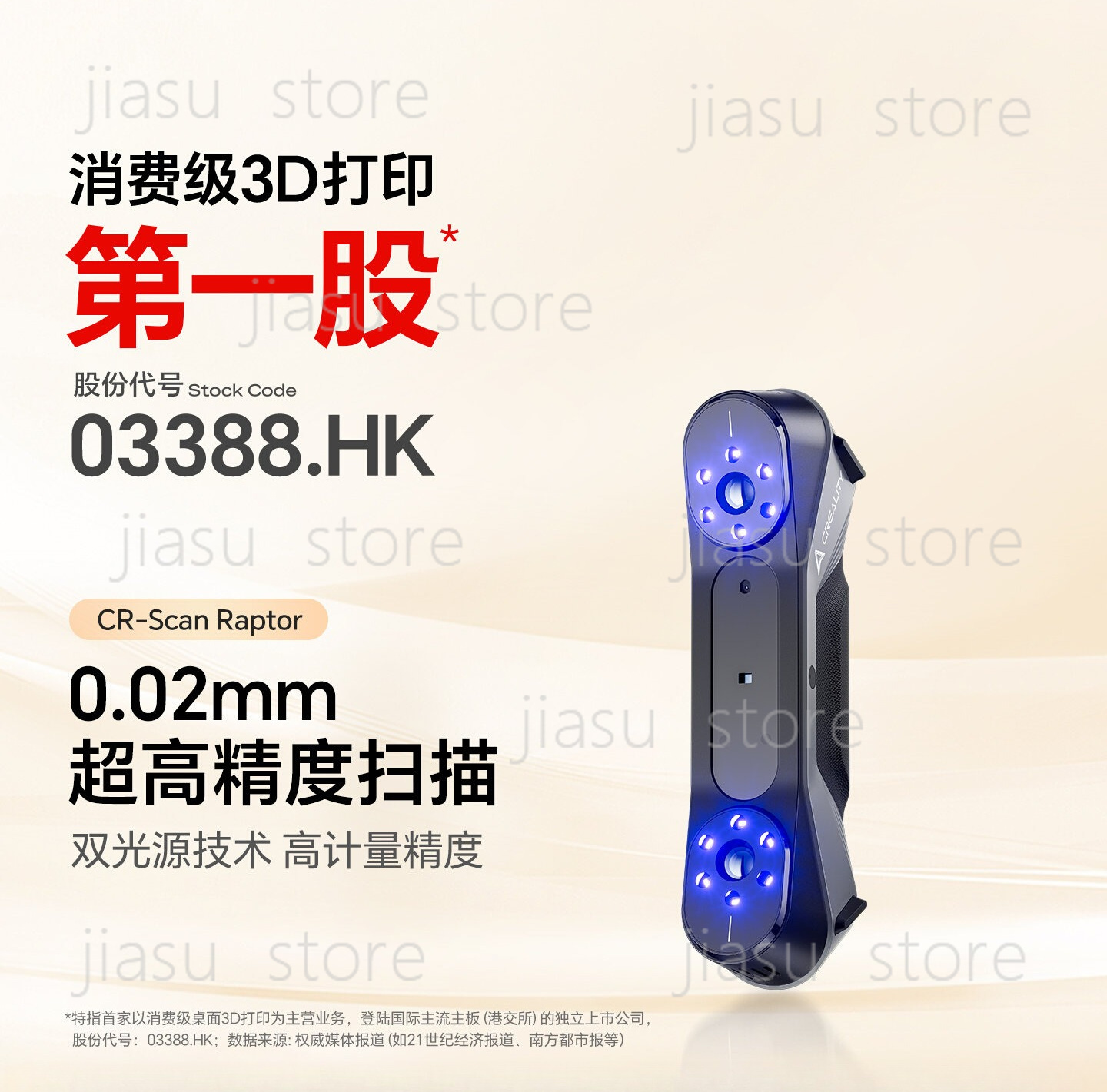 Scanner 3D CR‑Scan Raptor Dual - Handheld 3D Scanner High Precision avaliação e preço