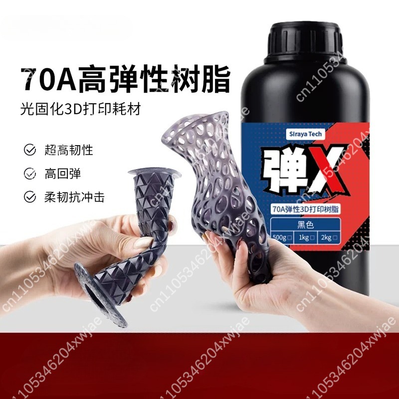 Resina elástica preta flexível - Resin Printer avaliação e preço